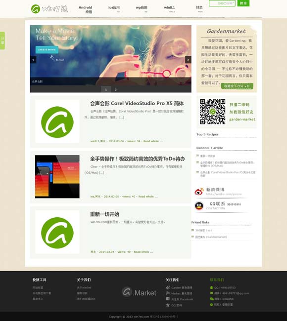 word口内打x快捷键 《家里家外》：从强刺激到强共鸣的反算法突围